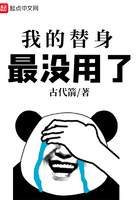没用的年芙芙NP