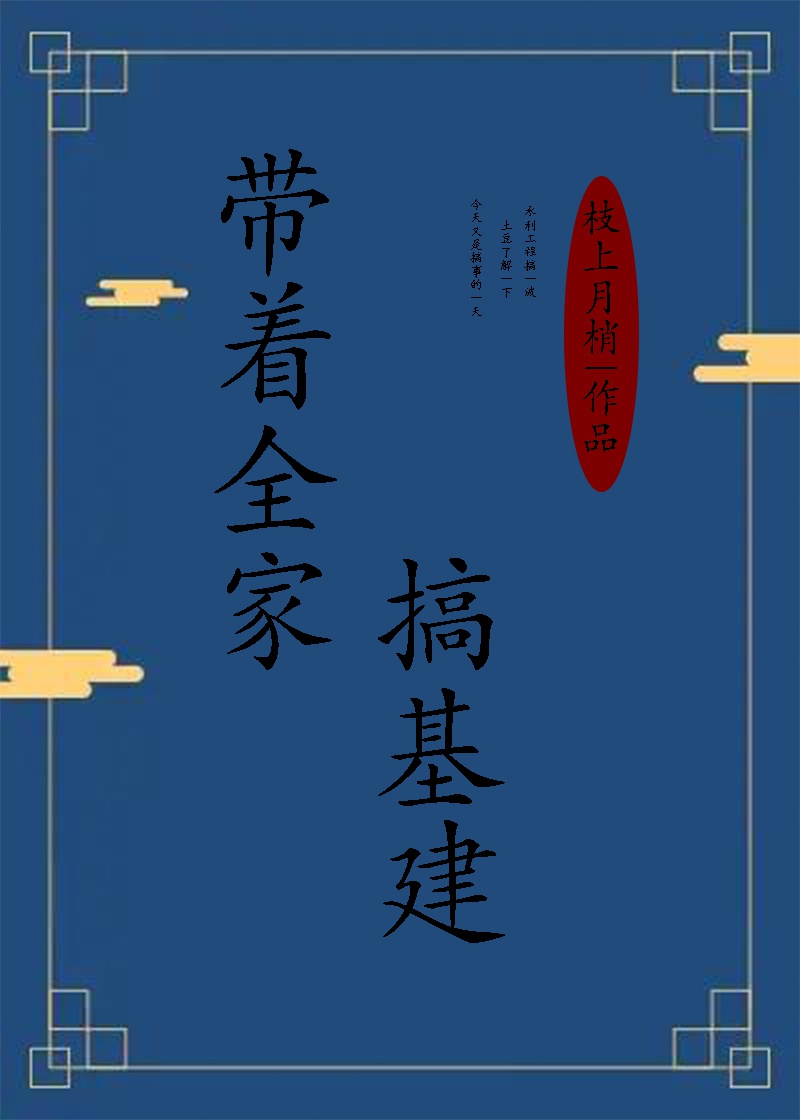 蓝染忽右介