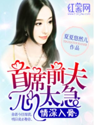 诛仙之陆雪琪