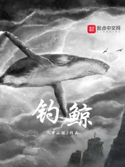 老农民中的老干棒的老婆