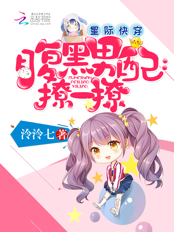 虎口脱险张磊