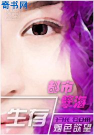 孽欲孤魂