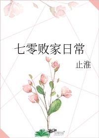二龙湖浩哥1完整版