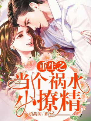 总裁嗯啊