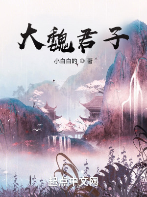 校园修神录四周年