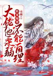 我人生最后的绯闻