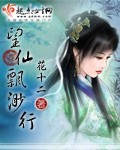 娇喘的声音