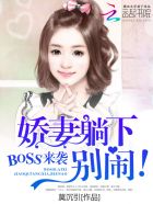 公车校花雪柔h