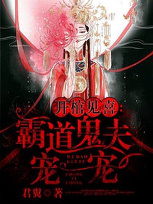 爱情与灵药无删减