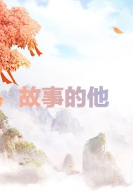 十七岁日本高清完整版在线观看