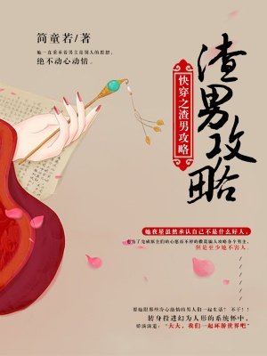 绝胜天良电视剧全集免费观看