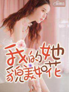 美女caobi