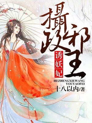 日本欧洲视频在线观看