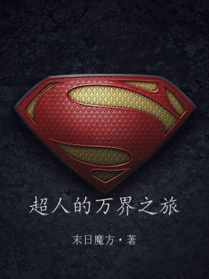 x玖少年频道免费完整版观看
