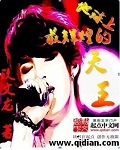 chinese乱叫videos