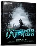 日本japanese撒尿