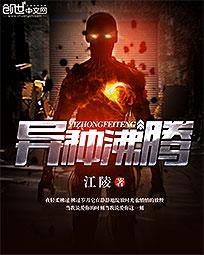 公与媳全文免费阅读