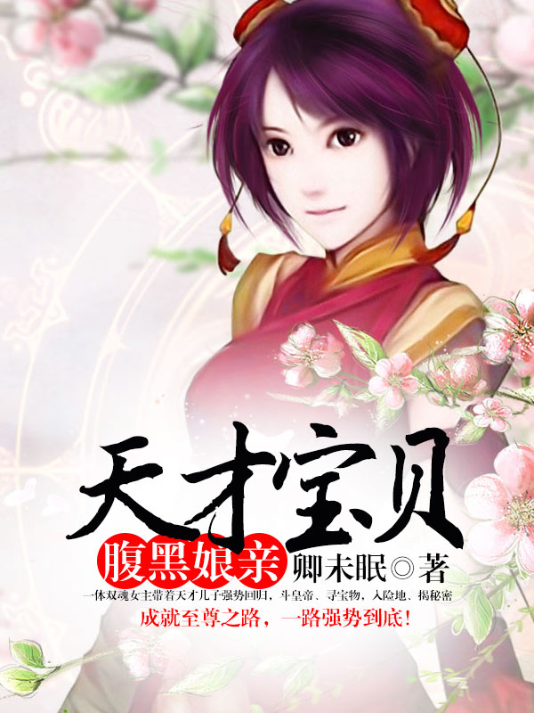 秦昊微博