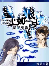 横母恋2在手机线观看