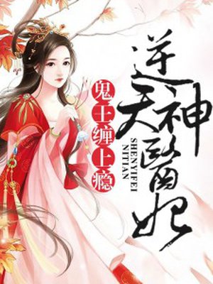 巴西谎言与秘密