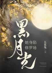谭善芳用嘴图片