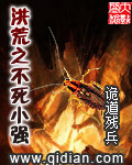 重生之嫡女不乖