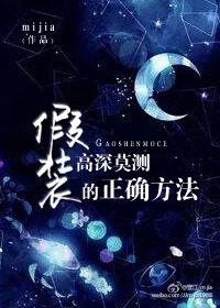 顶级少妇高潮了的销魂表情
