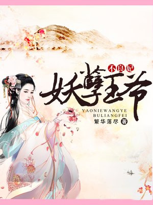 俏黄蓉大战公狼