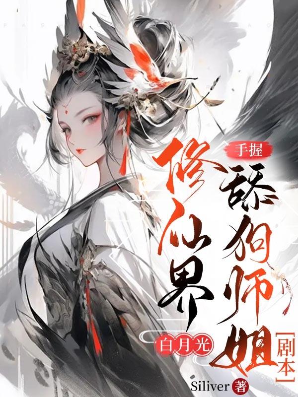 里宅番动漫
