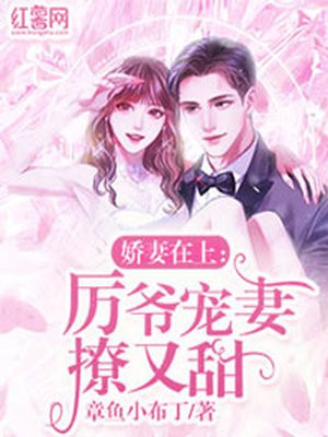 法师的眼线