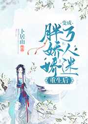 喋血街头粤语
