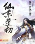 余依许越结局是什么