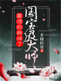 欲望之屋2甜美情事在线看
