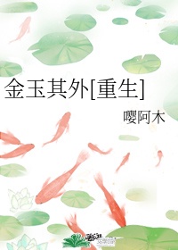 国精产品自偷自偷