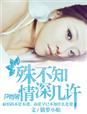 啦啦啦资源在线完整免费高清观看