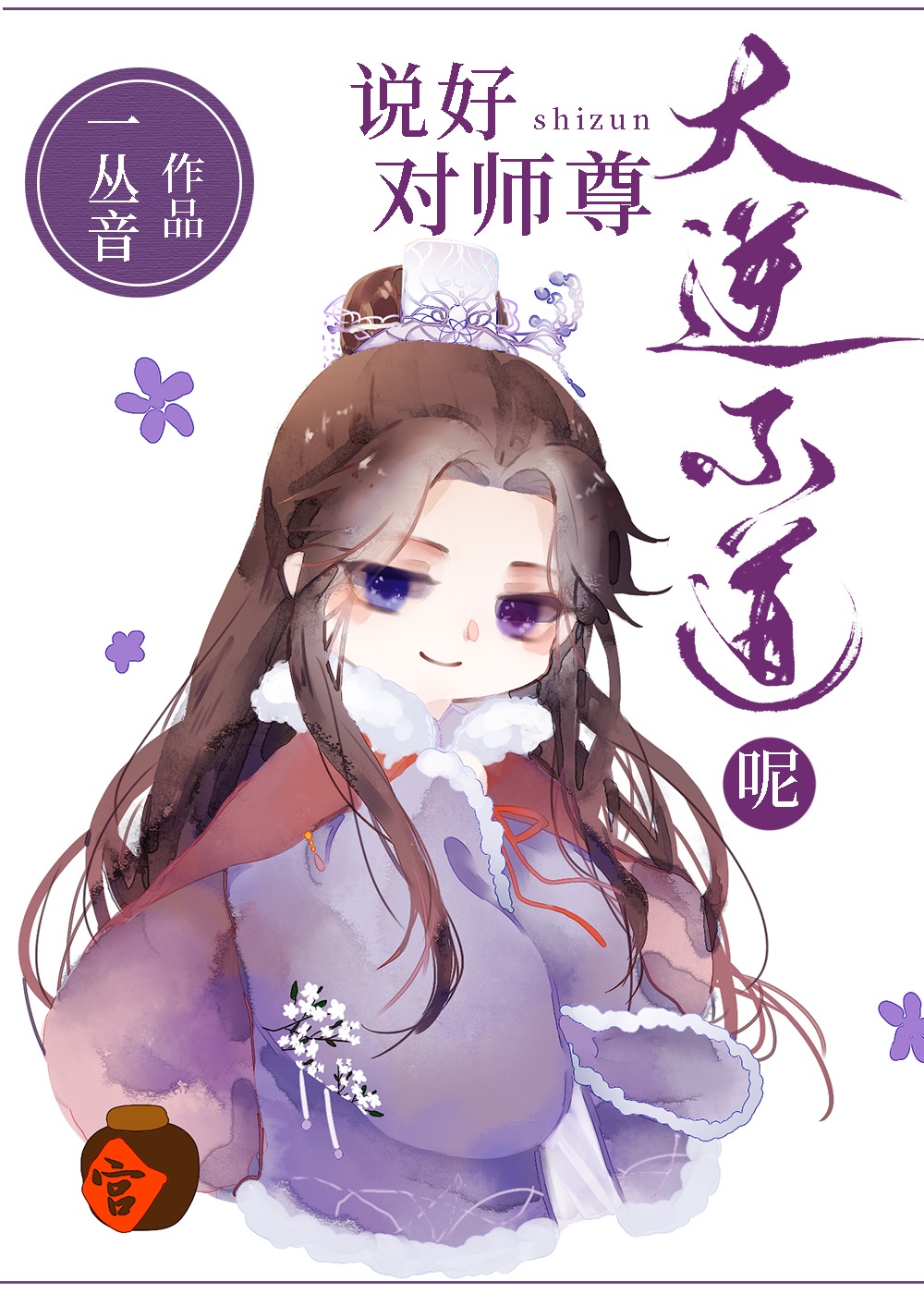 战寒爵洛诗涵