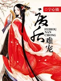 权力巅峰有声小说
