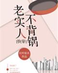 日本无翼乌邪恶彩色大全