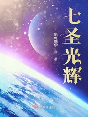 h无颜之月