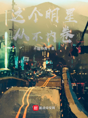 点车之狼