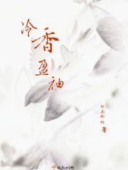 看女人的逼