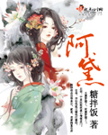 春潮浪漫