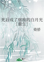 蛇王嗯不要要在这里
