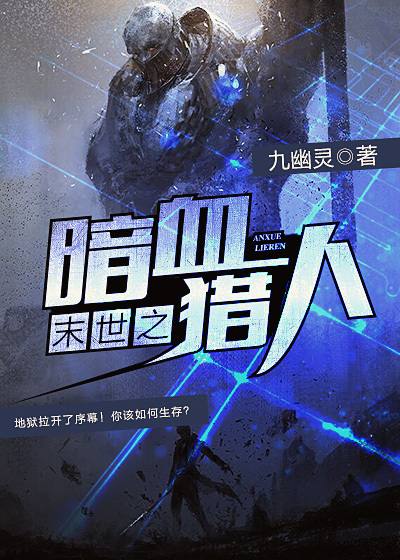 快穿之反派又黑化了txt