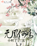 2024zoofree在线观看