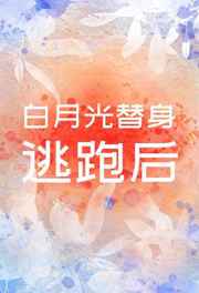 神奇海盗团