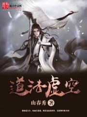 三浦理子母友人完整版