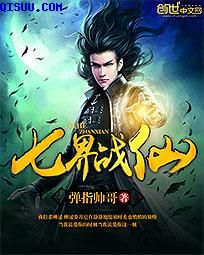 刘美美