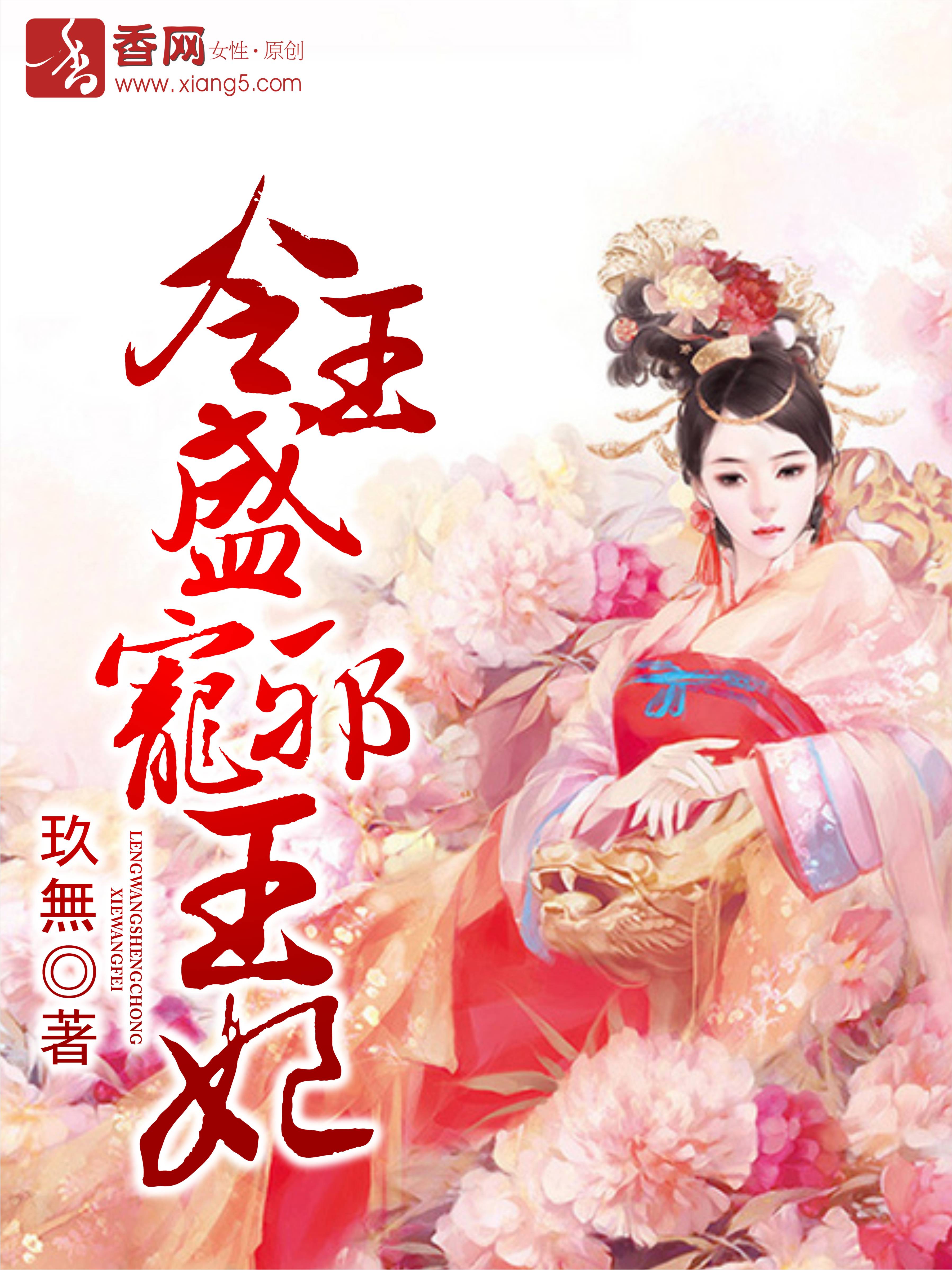 洪荒通天教主混沌钟