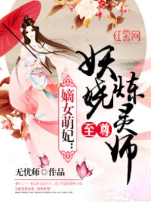 魔法禁书目录小说txt